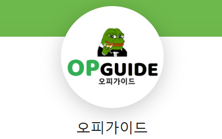 Discovering 오피가이드: The Ultimate Massage Community in Korea